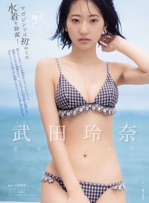 韩国善良子6_DVD免费观看